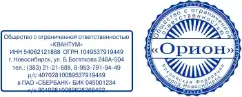 КЛИШЕ БЕЗ ОСНАСТКЕ